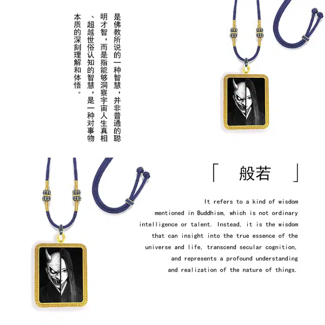 【般若】 眰恦 平安 小众个性民族风唐卡#好运 合金 项链 男女同款情侣款