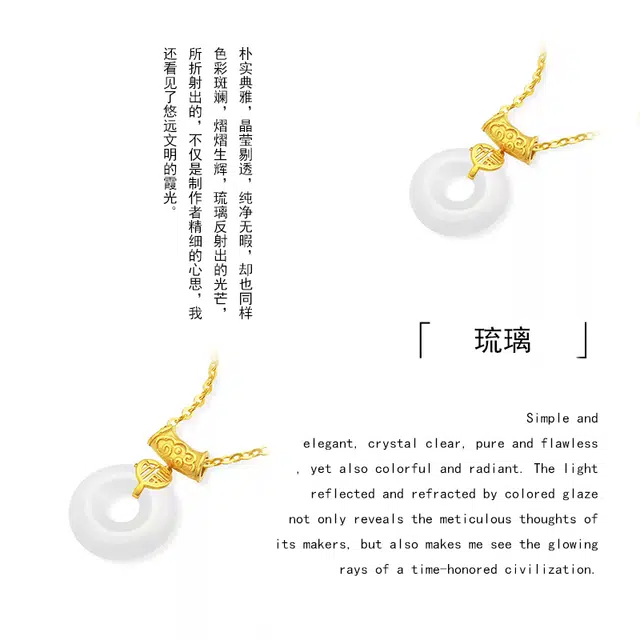 眰恦 平安扣 招财纳福 温柔个性 搭配汉服旗袍  新中式古风吊坠#好运 琉璃 项链 女款