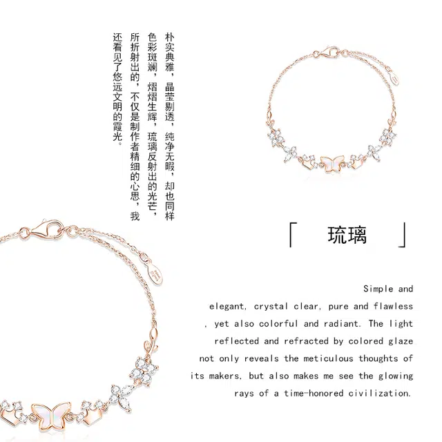 眰恦 幸运蝴蝶 紫藤花小众设计 清冷气质 唯美精致 轻奢感手饰#好运 琉璃 手链 女款