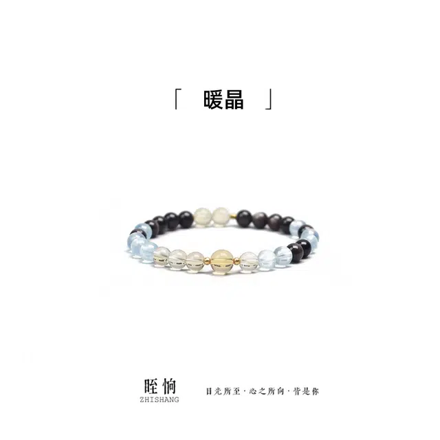 眰恦 单科好运-精准桃花    早日脱单电  正缘桃花  月老赐福小众轻奢设计 做个富婆#好运天然 黄水晶 手串 男女同款情侣款