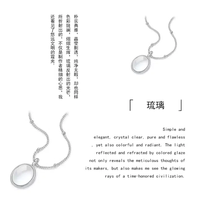 眰恦 蛋面 通透感 小众设计 简约轻奢风 清冷感#好运 琉璃 项链 女款
