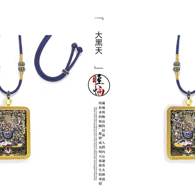【典藏六臂大黑天】 眰恦 财神 旺财运旺事业  财源滚滚 小众个性唐卡#好运 合金 项链 男女同款情侣款