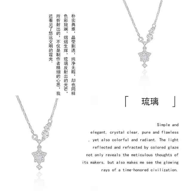 眰恦 爆闪幸运星 冷淡风 轻奢感时尚简约设计 文艺风锁骨链 #好运 琉璃 项链 女款