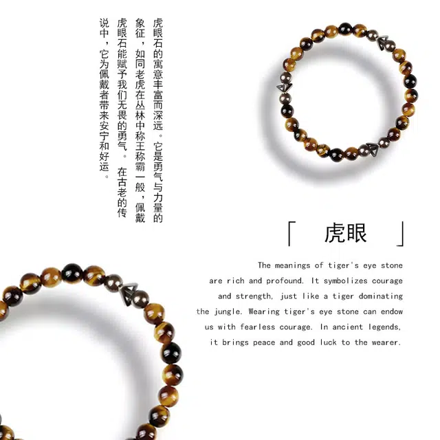 眰恦 古法原创  小众复古 轻奢 百搭 提升气质 旺事业 旺财运 早日发财#好运天然 虎眼石 手串 男女同款情侣款