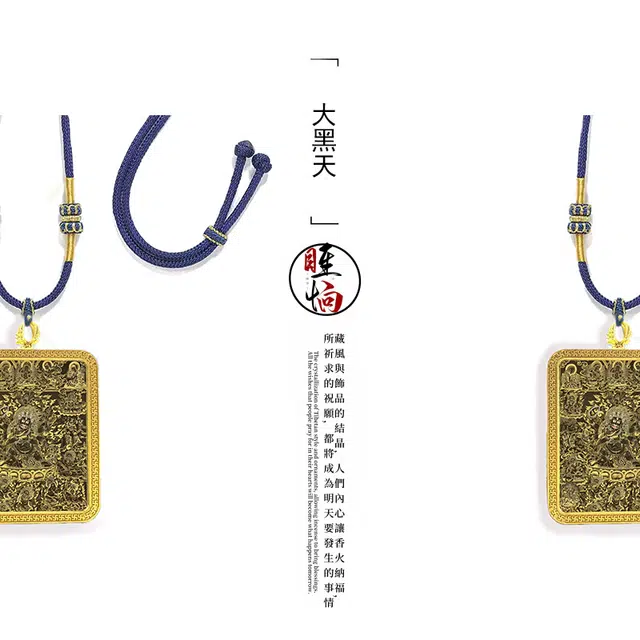 【黑金大黑天】 眰恦 小众个性唐卡 旺事业旺财运 财源滚滚 早日发财#好运 合金 项链 男女同款情侣款
