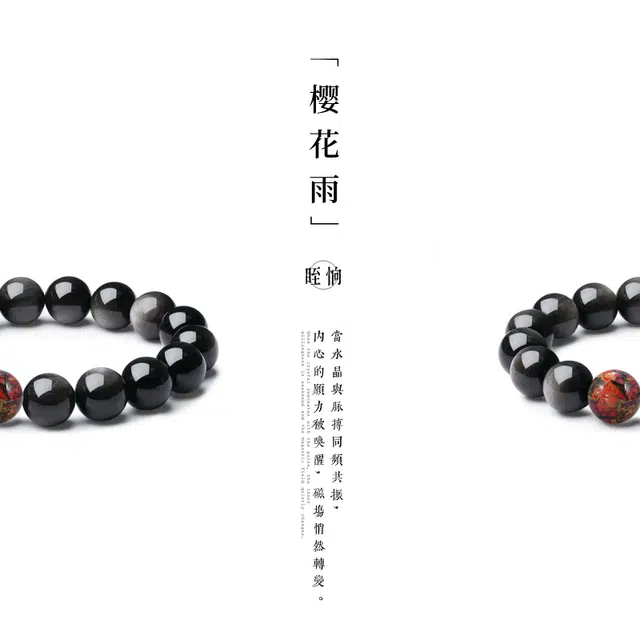 【樱花雨】 眰恦 五行属水 旺桃花属性 乞巧佳节 黑武士系列暴力吸金 佳偶天成钟情久久#好运 黑曜石 手串 男款