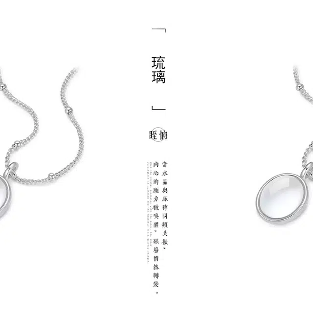 眰恦 蛋面 通透感 小众设计 简约轻奢风 清冷感#好运 琉璃 项链 女款
