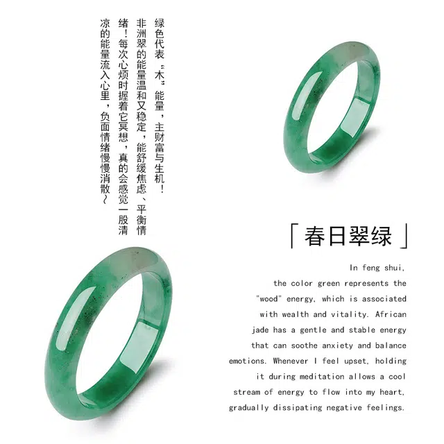 【绿岫】 眰恦 翠绿 新中式 温柔感 清冷感 温婉大方富贵 小众设计 百搭 当个富婆#好运天然 非洲翠 手镯 女款