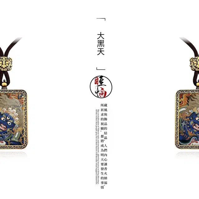 眰恦 大黑天新藏式唐卡 小众饰品 招财纳福 旺财运 旺事业#好运 合金 项链 男女同款情侣款