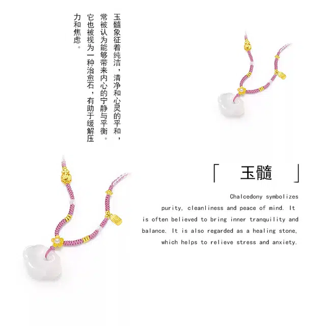 眰恦 如意平安扣 新中式小众设计 搭配汉服旗袍 甜美好运天然 玉髓 项链 女款