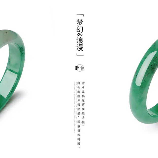 【绿岫】 眰恦 翠绿 新中式 温柔感 清冷感 温婉大方富贵 小众设计 百搭 当个富婆#好运天然 非洲翠 手镯 女款