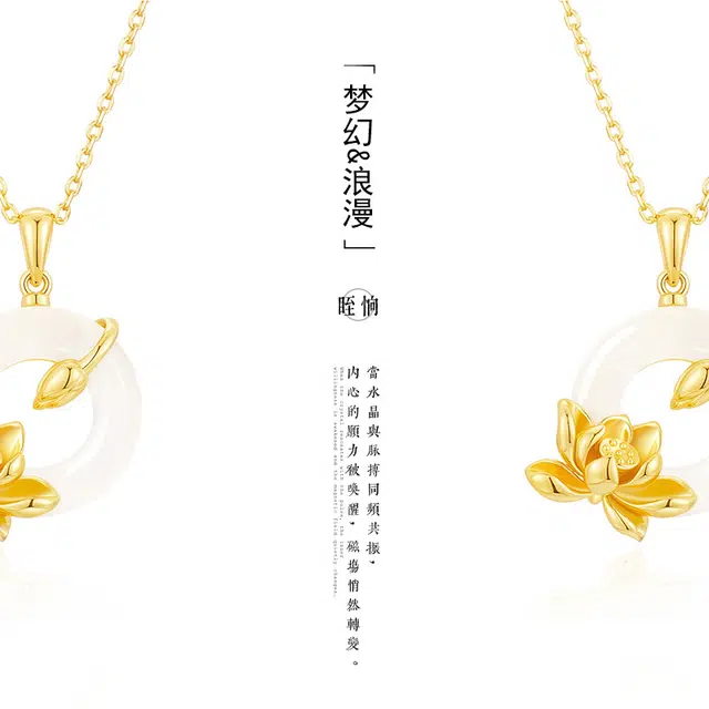 【浮光】 眰恦 步步生莲 新中式 国风 复古 小众设计 百搭款式 提升气质 旺桃花 旺财运 当个富婆#好运 琉璃 项链 女款