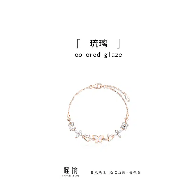 眰恦 幸运蝴蝶 紫藤花小众设计 清冷气质 唯美精致 轻奢感手饰#好运 琉璃 手链 女款