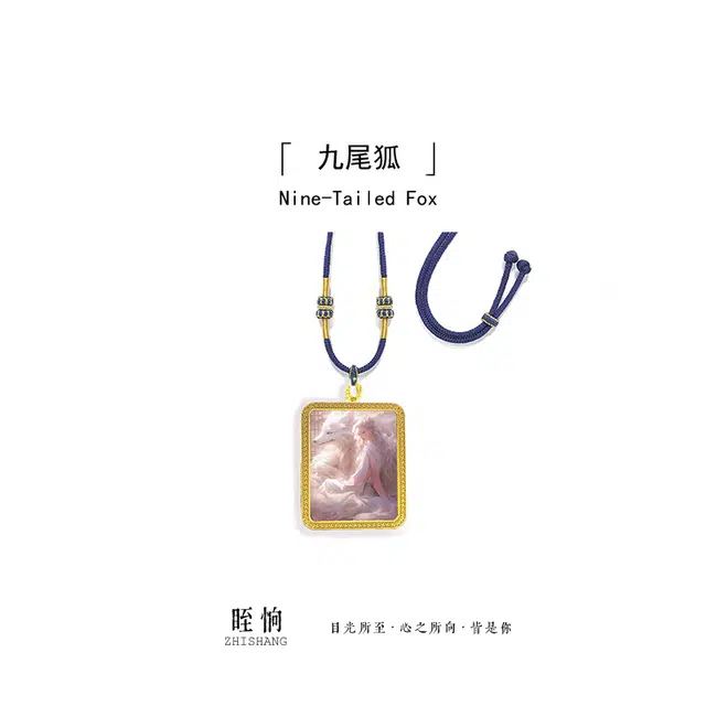 【九尾狐】 眰恦 狐仙民族风唐卡藏风 姻缘守护神 招桃花 守护爱情 #好运 合金 项链 男女同款情侣款