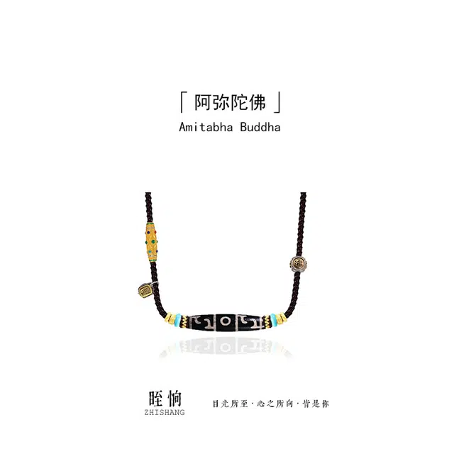 【八大守护】 眰恦 莲师法器三眼 新藏式唐卡 双面立体浮雕设计 小众 平安  #好运天然 玛瑙 项链 男女同款情侣款