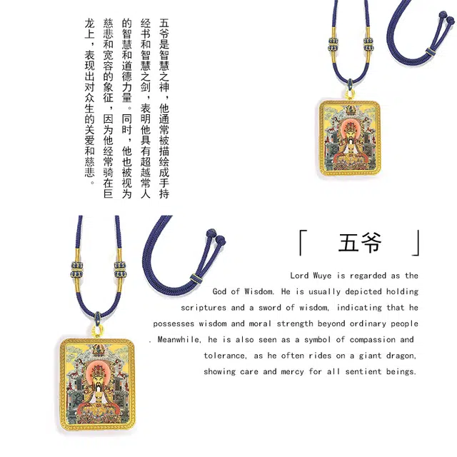眰恦 五爷唐卡吊坠 小众民族风饰品 招财纳福 事事如意#好运 合金 项链 男女同款情侣款