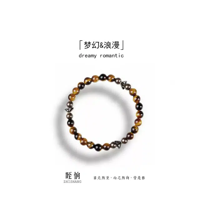 眰恦 古法原创  小众复古 轻奢 百搭 提升气质 旺事业 旺财运 早日发财#好运天然 虎眼石 手串 男女同款情侣款