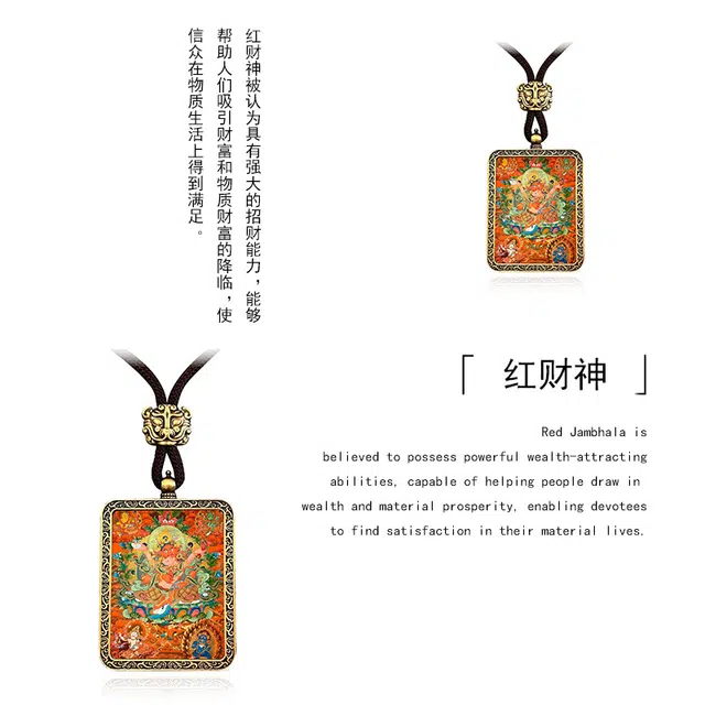 【红财神】 眰恦 立体浮雕 小众唐卡 个性 提升财运 旺事业#好运 合金 项链 男女同款情侣款