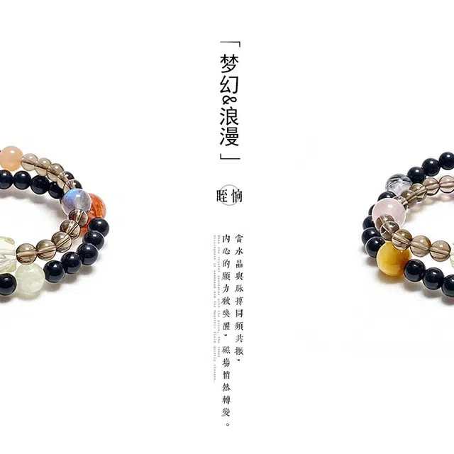 眰恦 方糖几何 搭配  小众设计 个性 清冷感#好运天然 茶晶 手串 男女同款情侣款