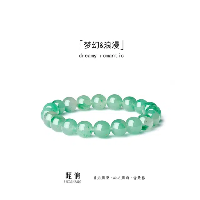 眰恦 飘花 温润圆珠 温婉 温柔感 新中式国风 小众饰品 独特个性 #好运 非洲翠 手串 男女同款情侣款