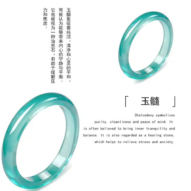 眰恦 玻璃海 清透水润 小清新蓝 百搭清冷 时尚小众 新中式轻奢玉镯#好运天然 玉髓 手镯 女款