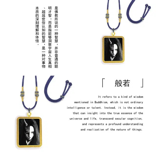 【般若】 眰恦 民族风唐卡新中式 小众  提升心境#好运 合金 项链 男女同款情侣款