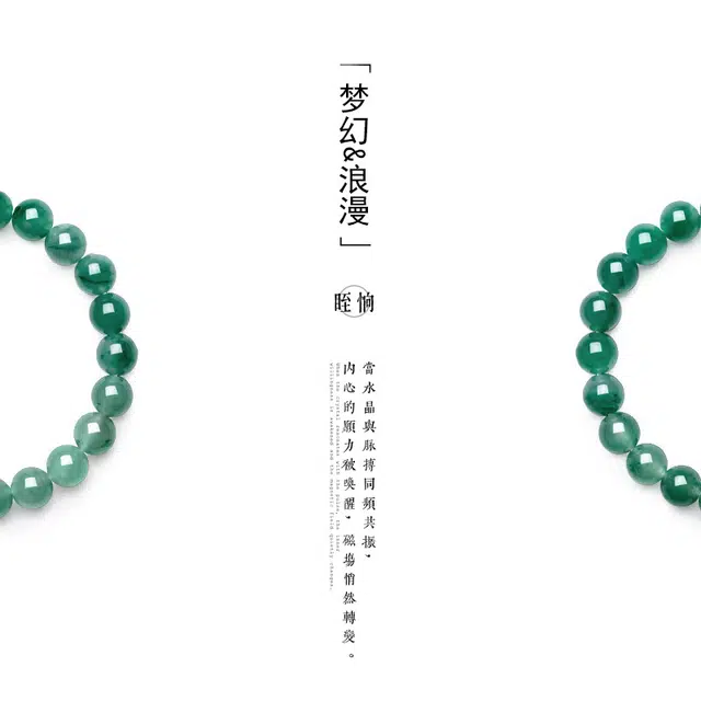 眰恦 飘花  温润圆珠 温婉大方 清冷温柔感 小众 百搭款式 #好运 非洲翠 手串 男女同款情侣款