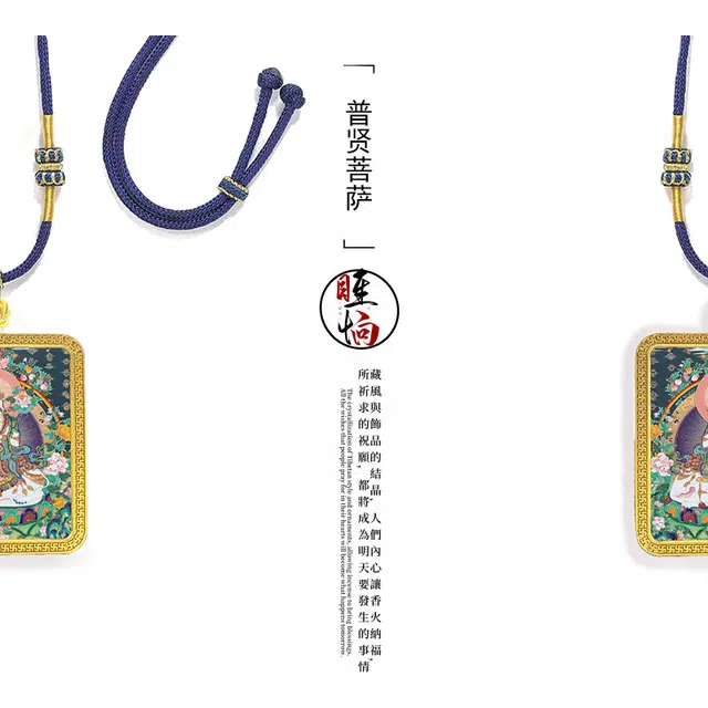 【普贤菩萨】 眰恦 小众个性 新藏式民族风唐卡#好运 合金 项链 男女同款情侣款