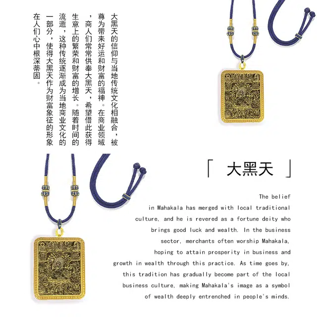 【黑金大黑天】 眰恦 小众个性唐卡 旺事业旺财运 财源滚滚 早日发财#好运 合金 项链 男女同款情侣款