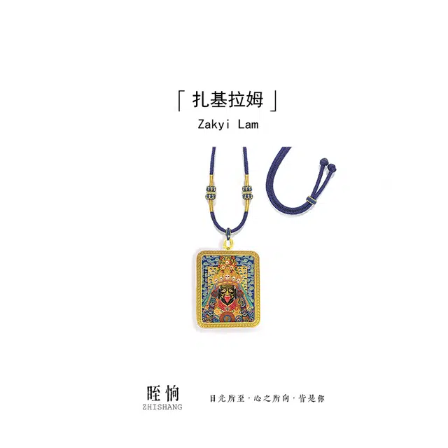 【扎基拉姆】 眰恦 新藏式 小众唐卡 增强财运 招财纳福#好运 合金 项链 男女同款情侣款