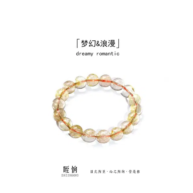 【金曳】 眰恦 招财吸金 财源滚滚来 小众设计 百搭 轻奢风格 清冷感 当个富婆 #好运天然 金发晶 手串 男女同款情侣款