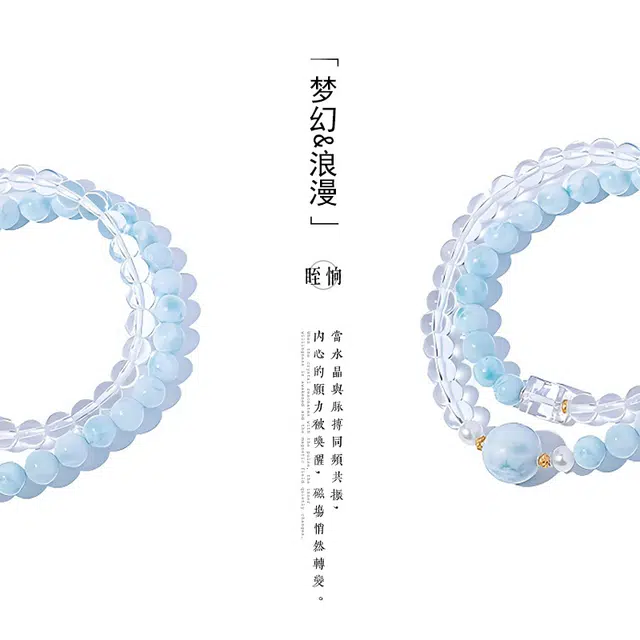 【波澜】 眰恦 感受大海的颜色 搭配 白水晶  小众设计 轻奢  平静心情 提升气质 早日暴富#好运天然 蓝纹石 手串 男女同款情侣款