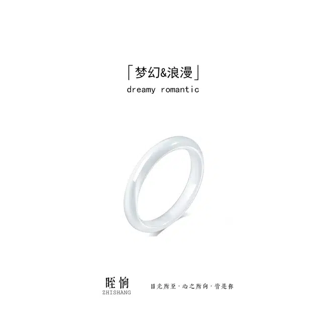 【白月光系列】 眰恦 爆闪玉镯 小众新中式古风玉镯 一步一响 清冷温婉#好运 琉璃 手镯 女款