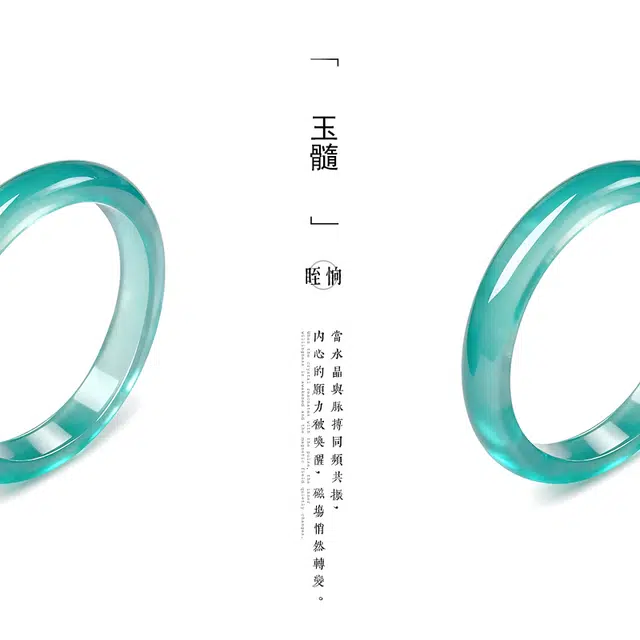 眰恦 玻璃海 清透水润 小清新蓝 百搭清冷 时尚小众 新中式轻奢玉镯#好运天然 玉髓 手镯 女款