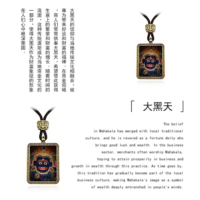 眰恦 立体浮雕 小众民族风唐卡 #好运 合金 项链 男女同款情侣款