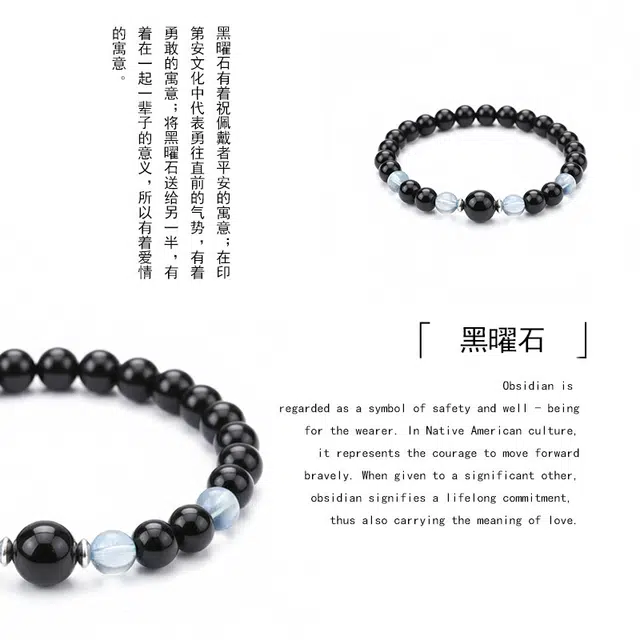 眰恦 简约时尚 森系小清新 文艺风 轻奢感手饰 招财旺财 财运亨通  桃花爆棚 爱情美满#好运 黑曜石 手串 男女同款情侣款