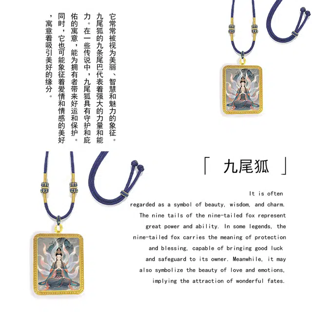 【九尾狐】 眰恦 狐仙唐卡吊坠 爱情守护神 招桃花 #好运 合金 项链 男女同款情侣款
