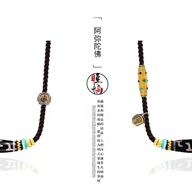 【八大守护】 眰恦 莲师法器三眼 新藏式唐卡 双面立体浮雕设计 小众 平安  #好运天然 玛瑙 项链 男女同款情侣款