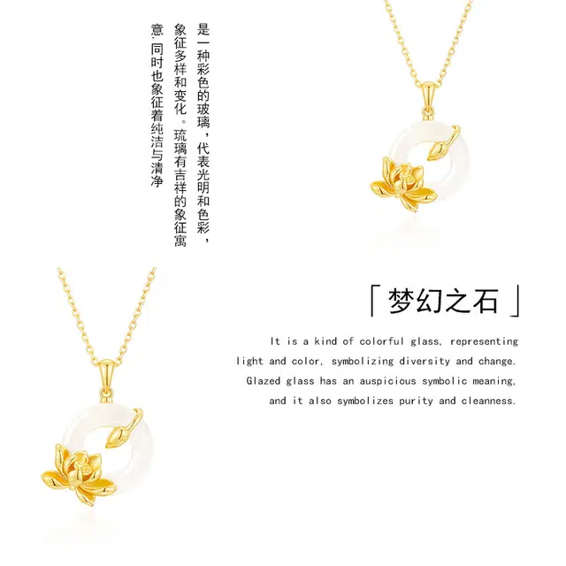 【浮光】 眰恦 步步生莲 新中式 国风 复古 小众设计 百搭款式 提升气质 旺桃花 旺财运 当个富婆#好运 琉璃 项链 女款