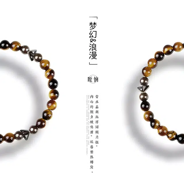 眰恦 古法原创  小众复古 轻奢 百搭 提升气质 旺事业 旺财运 早日发财#好运天然 虎眼石 手串 男女同款情侣款