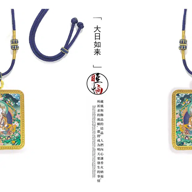 【大日如来】 眰恦 守护神 小众个性新藏式唐卡好运 合金 项链 男女同款情侣款