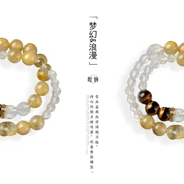 【琥珀曦】 眰恦 小众设计 独特搭配 提升气质 轻奢风格 旺事业 旺财运 早日发财 #好运天然 金发晶 手串 男女同款情侣款