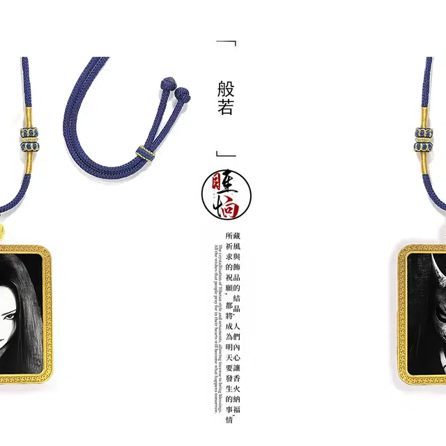 【般若】 眰恦 民族风唐卡新中式 小众  提升心境#好运 合金 项链 男女同款情侣款