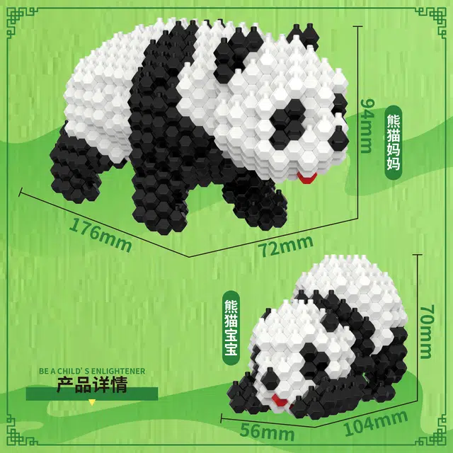 917pcs 017007
