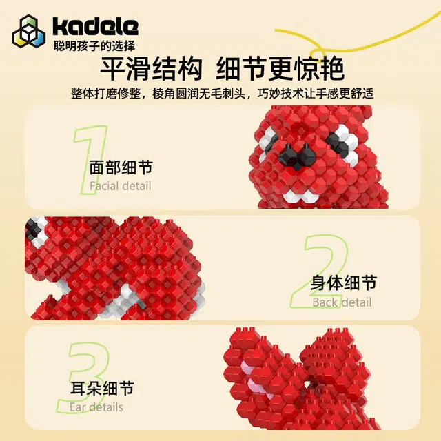 ABS 265pcs 066003