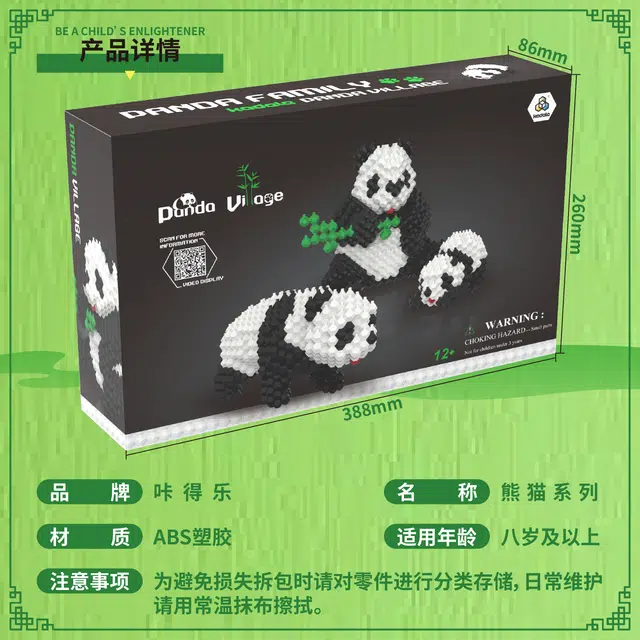 917pcs 017007