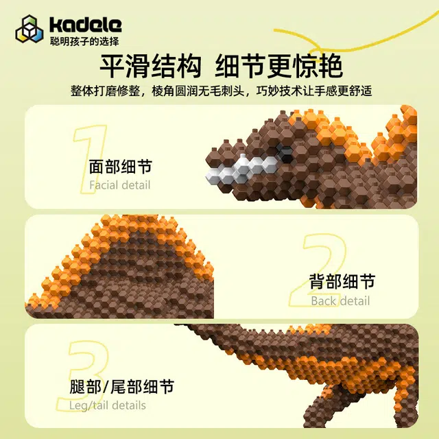 418pcs 056003