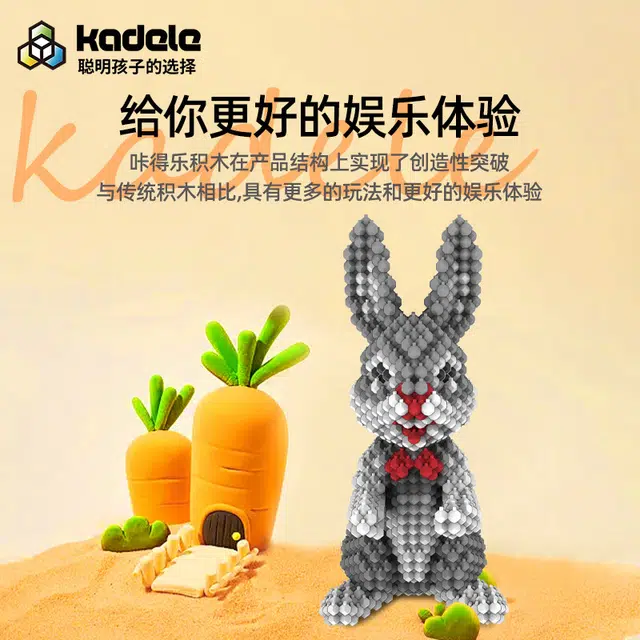 927pcs 066007