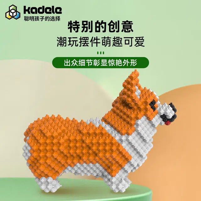 ABS 571pcs 056027