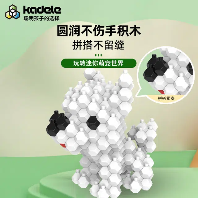 6 ABS 568pcs 056025